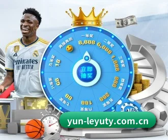 yun-leyuty.com.cn APP 深度功能