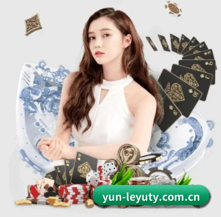 yun-leyuty.com.cn APP 界面